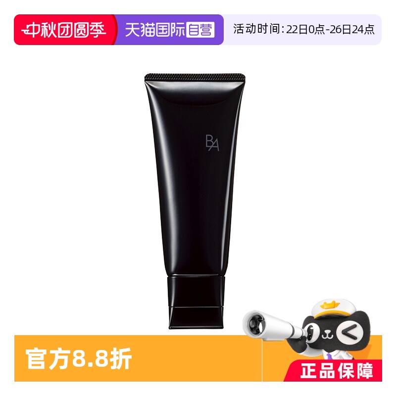 ӪPOLA/ϴ̺B.A100g*2ºͽ汣ʪ