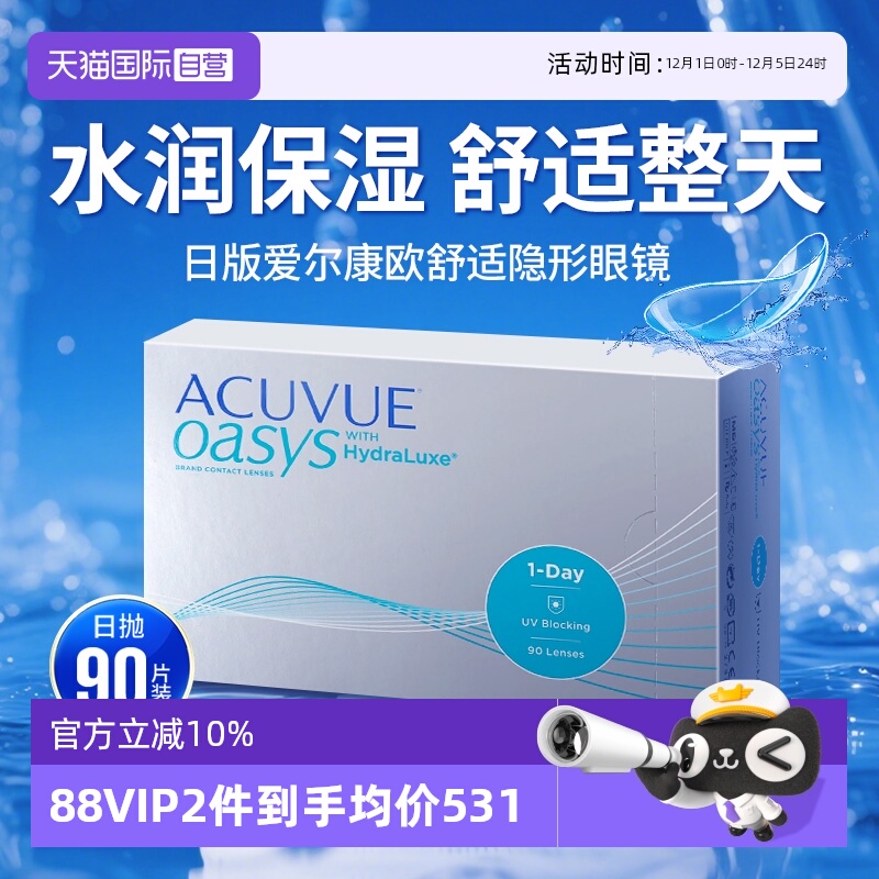 原装进口 假一罚十