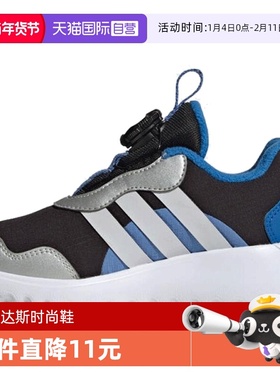 【自营】阿迪达斯男小童ActiveFlex 4.0 HABU K运动男训鞋HP3604