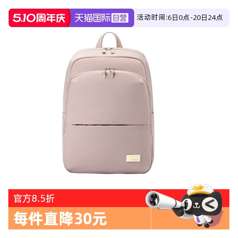 【自营】新秀丽休闲双肩包女士通勤出差轻便电脑包旅游背包 GV1