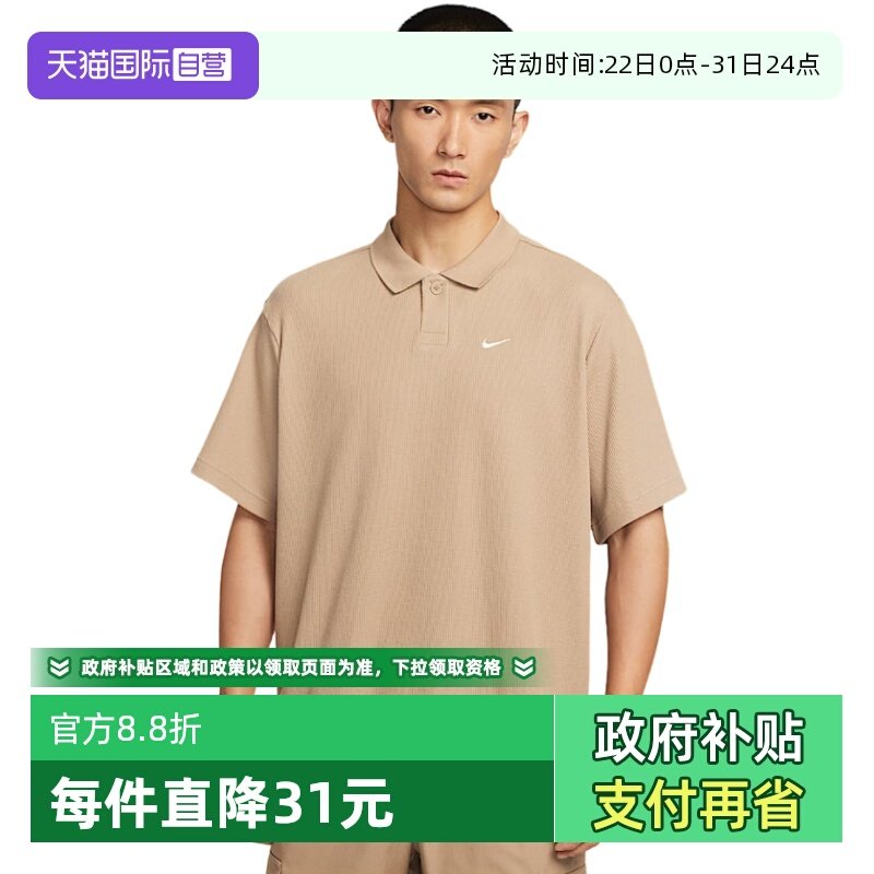 �ۻ��㣺IF0377247-- L ����Ӫ��NIKE�Ϳ��л�����˶����з���ʱ�ж���T��IF0377-247 227.74Ԫ(����������88VIP 95��)