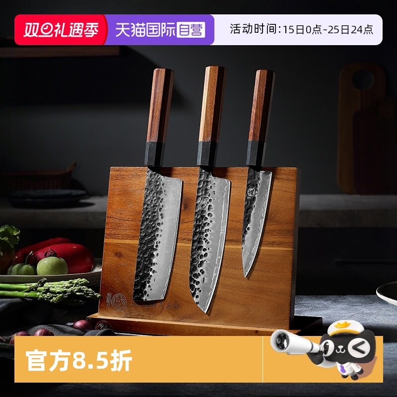 三本盛直营日本厨刀四件套装