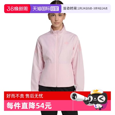 【自营】Adidas阿迪达斯女大童休闲舒适运动健身夹克外套KS8092