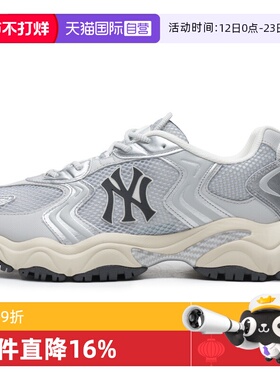 【自营】MLB休闲鞋男女鞋新款情侣运动鞋厚底网面老爹鞋3ASHW075N