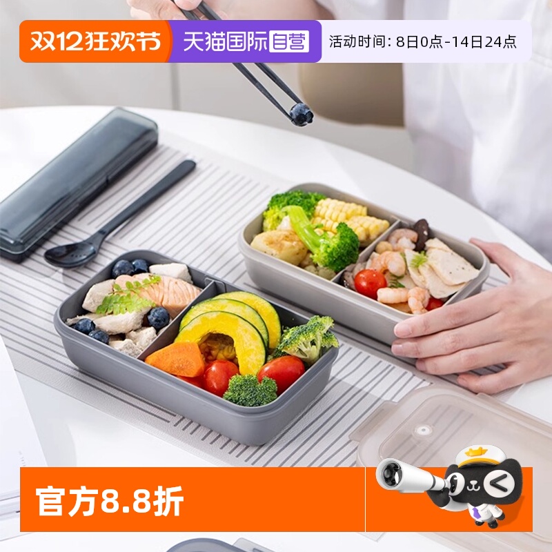 asvel日式塑料可微波便当盒