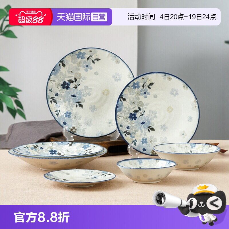 【自营】千代源本进口盘子釉下彩餐具家用悠游花碗陶瓷碗菜盘碟碗