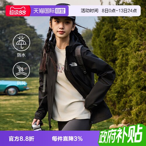 【自营】The north face 北面冲锋衣女时尚休闲外套连帽防风夹克