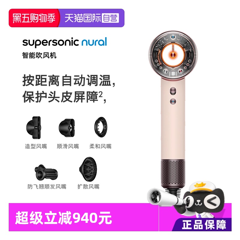 Dyson戴森吹风机速干HD16海外版