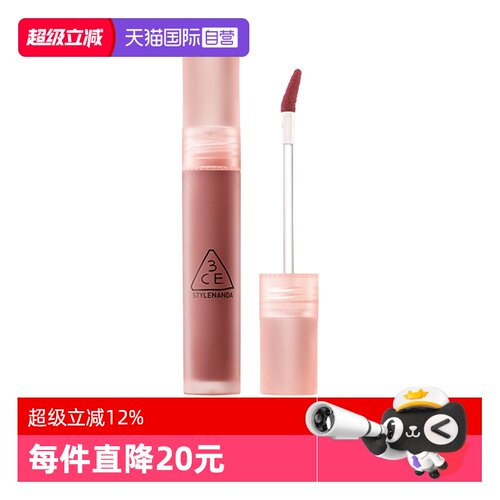 【自营】3CE/三熹玉水雾唇露系列美容修饰