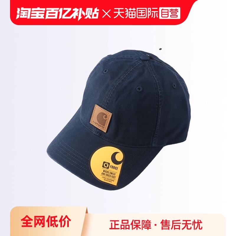Carhartt卡哈特男女同款鸭舌帽