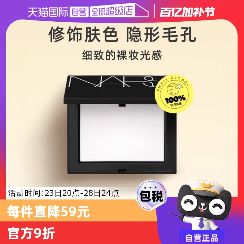 ӪNARS˹͸۷۱ױ10g־ʵ208.14Ԫ