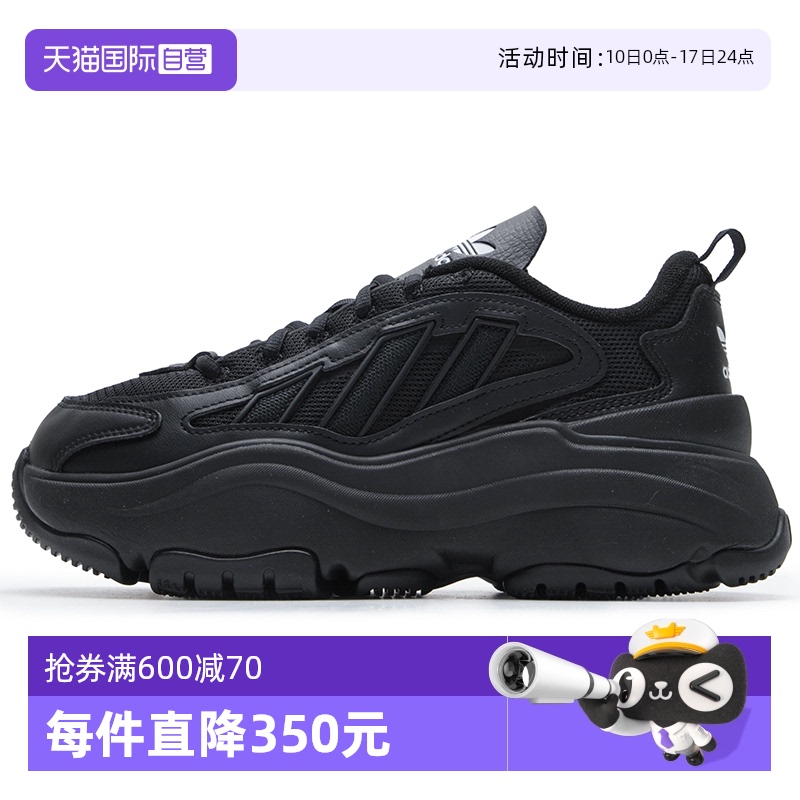 ۻ㣺JQ4110 36/3.5 ӪAdidasϴ˹ЬŮЬ˶˶ЬJQ4110474.05Ԫ(88VIP 95)