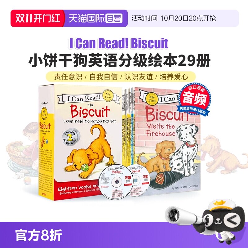 【自营】饼干狗英语绘本 Biscuit小饼干狗29册 I can read my first小饼干狗英文原版分级读物 汪培珽英文书单 儿童故事亲子阅读