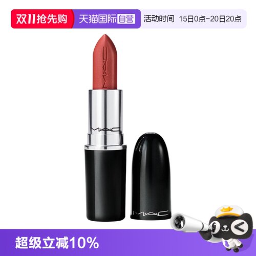 【自营】MAC/魅可大子弹头系列经典哑光唇膏口红丝滑显色持色送礼