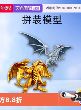 【自营】万代 FRS  游戏王太阳神翼神龙 蓝眼 青眼白龙拼装模型
