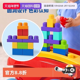 【自营】费雪美高旋转大积木手推车可折叠宝宝抓握收纳拼搭益智车