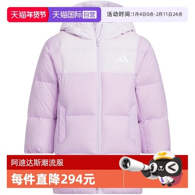 【自营】adidas阿迪达斯儿童LK L DOWN JKT运动休闲羽绒服KB5125