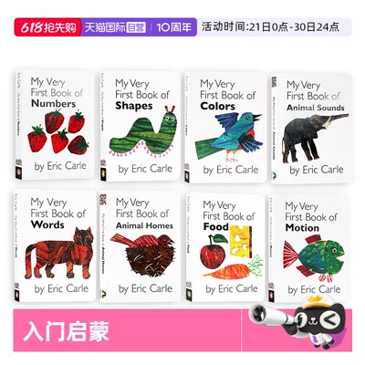 MyVeryFirstBook8册卡尔爷爷