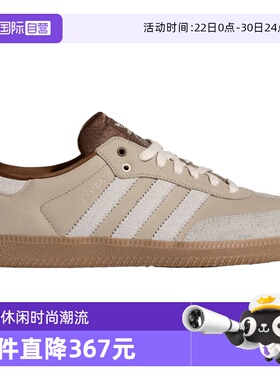 【自营】Adidas阿迪三叶草中性TERRACETBD运动鞋运动休闲鞋KJ7306