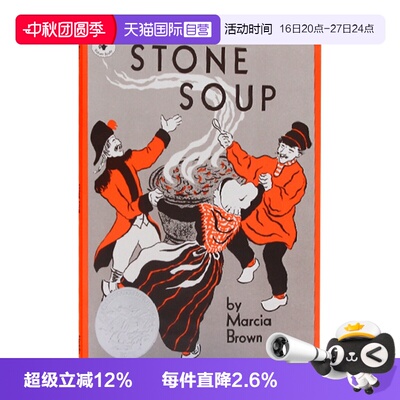 【自营】石头汤英文原版绘本 Stone Soup 凯迪克奖100百本需读汪培珽第二阶段书单推荐儿童英语启蒙图画故事进口书籍Marcia Brown