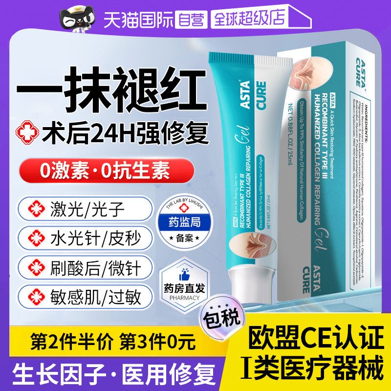 ��װ1��25ml ����Ӫ�������������������˱�Ƥţ������ά��ϸ��ҽ����Ĥ������