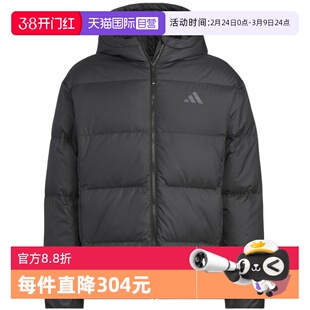 【自营】adidas阿迪达斯保暖连帽外套男基款黑色短款羽绒服KC2478
