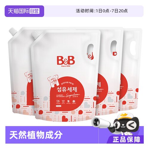 B&B/保宁韩国袋装2100ml*4