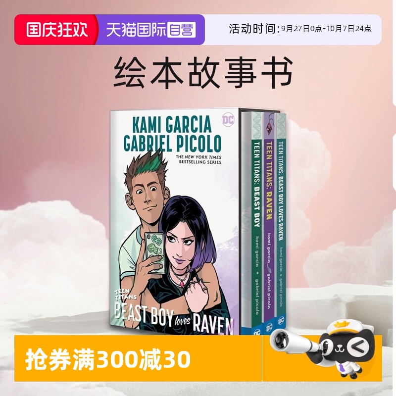 自营TeenTitans少年泰坦