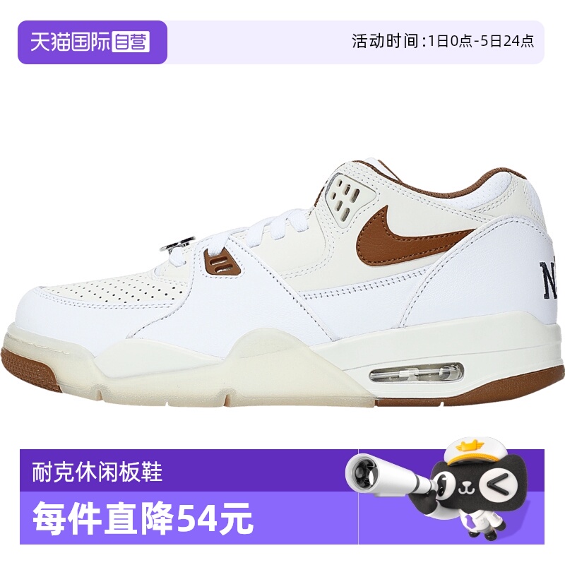 【自营】NIKE耐克男子AIR FLIGHT '89 LOW运动休闲鞋IB8866-121