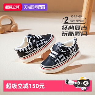 【自营】TARANIS泰兰尼斯春季学步鞋男女宝休闲鞋儿童防滑软底鞋