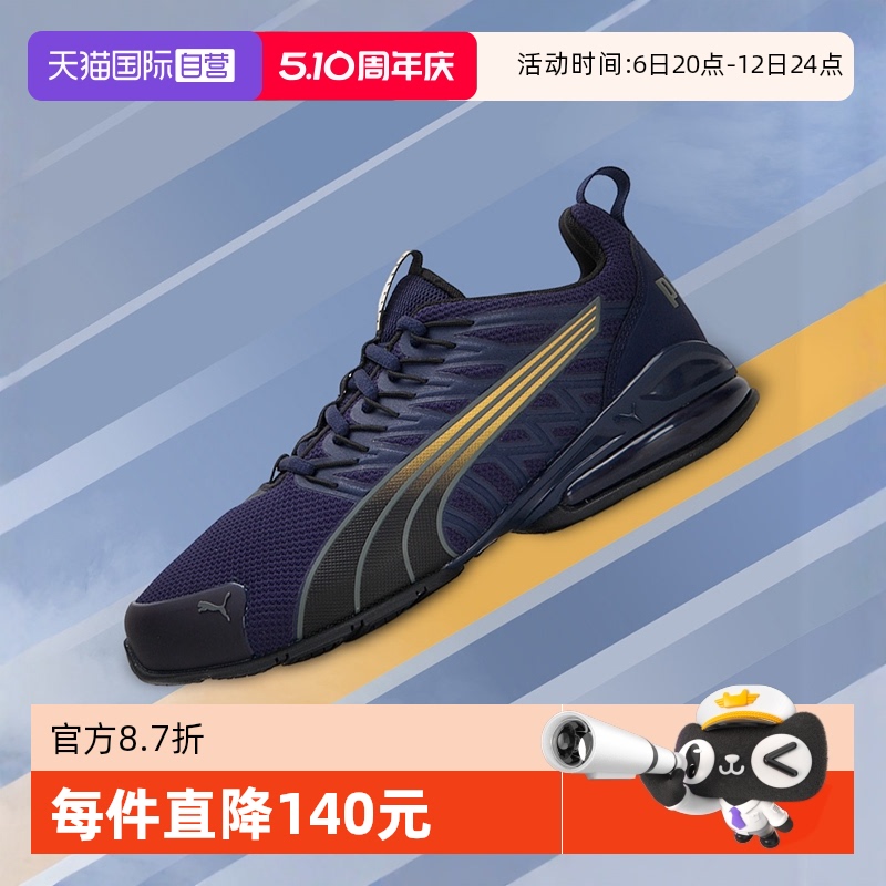 ۻ㣺379601-16 39/6 ӪPumaЬŮЬЬĥ˶Ь͸ʱܲЬ379601378.6Ԫ(88VIP 95)