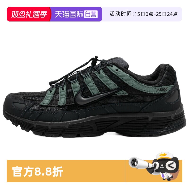 【自营】Nike耐克休闲鞋男鞋低帮轻便训练鞋复古缓震运动鞋IM5997