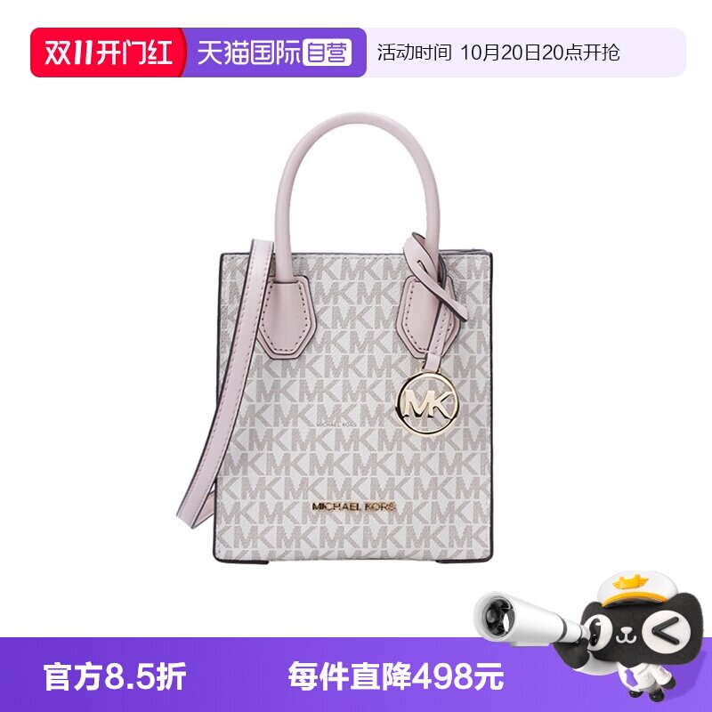 MICHAELMichaelKors手提斜挎包