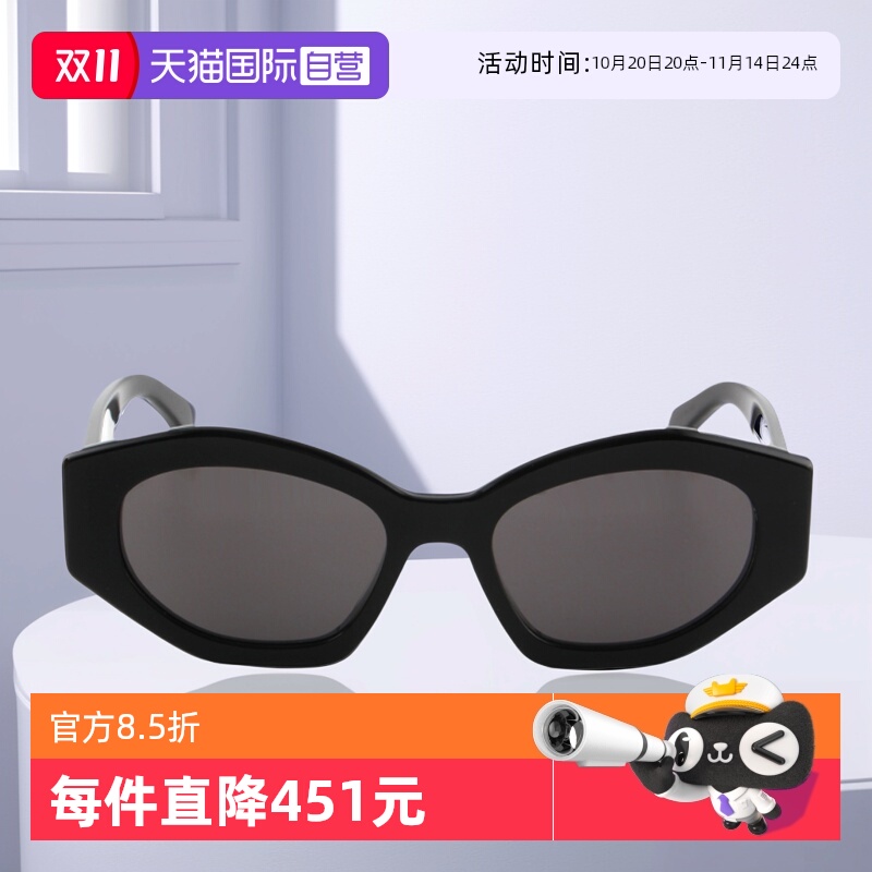 CELINE赛琳墨镜Lisa同款板材