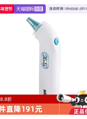 【自营】Braun博朗耳温枪IRT3030家用体温计婴儿童宝宝精准温度计