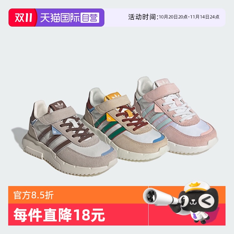 阿迪达斯复古经典儿童运动休闲鞋