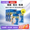 【自营】日本进口Kracie肌美精面膜4片*5盒3D保湿补水美肌胶原