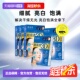补水美肌胶原 5盒3D保湿 自营 日本进口Kracie肌美精面膜4片