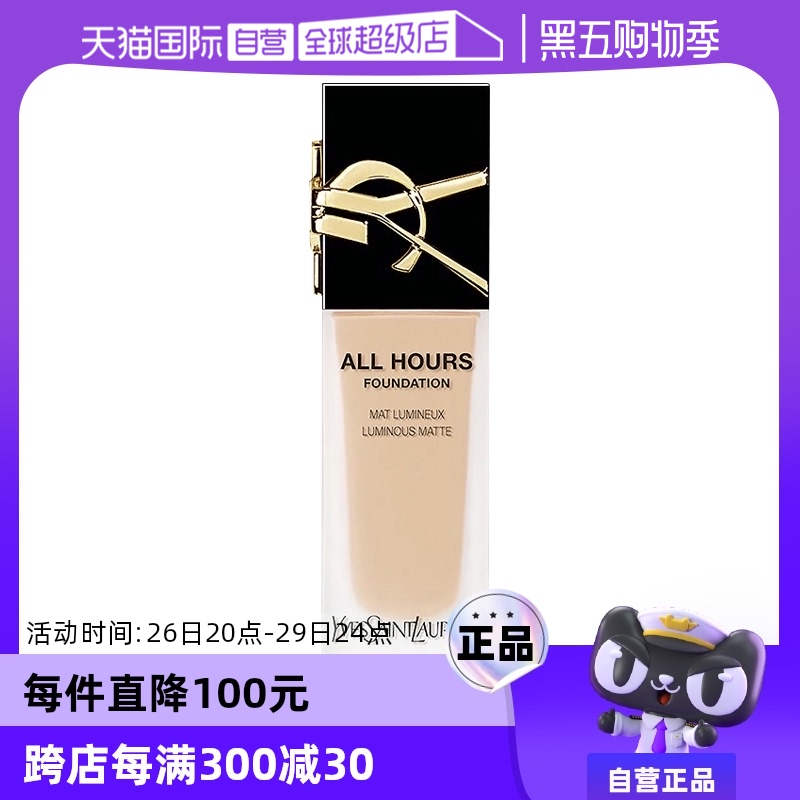 LC2 25ml ӪYSL/ʥ覷۵ҺLC2 ױƤֿ417.05Ԫ(88VIP 95)