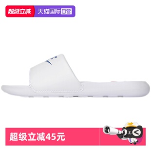 男鞋 Nike耐克拖鞋 Victori 轻便透气运动拖鞋 CN9675 沙滩鞋 自营