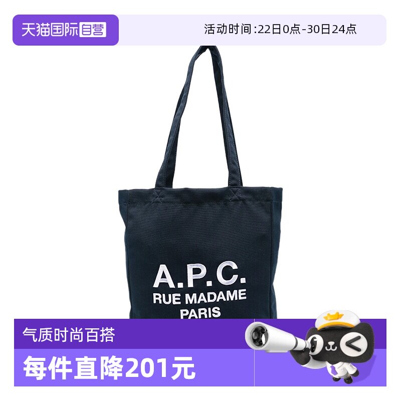APC情侣款手提包百搭帆布女包