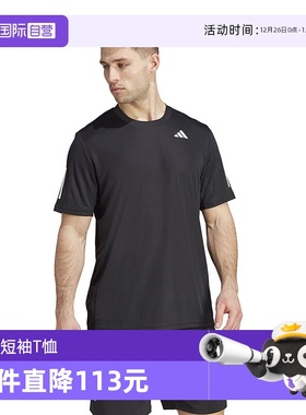 【自营】Adidas阿迪达斯夏新款网球男子运动短袖T恤IS2296商场