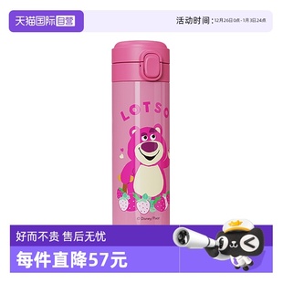 迪士尼儿童保温杯小学生上学专用316食品级女孩直饮水壶 自营