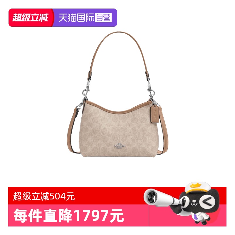 蔻驰COACH时尚中号单肩斜跨包