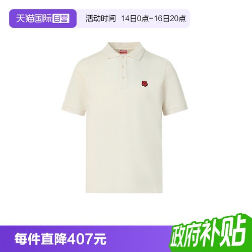 KENZO/肯佐商务休闲微标polo衫男