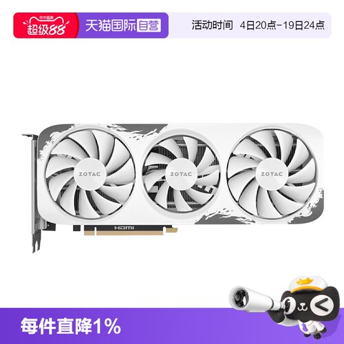 索泰RTX50602K显卡个人送保
