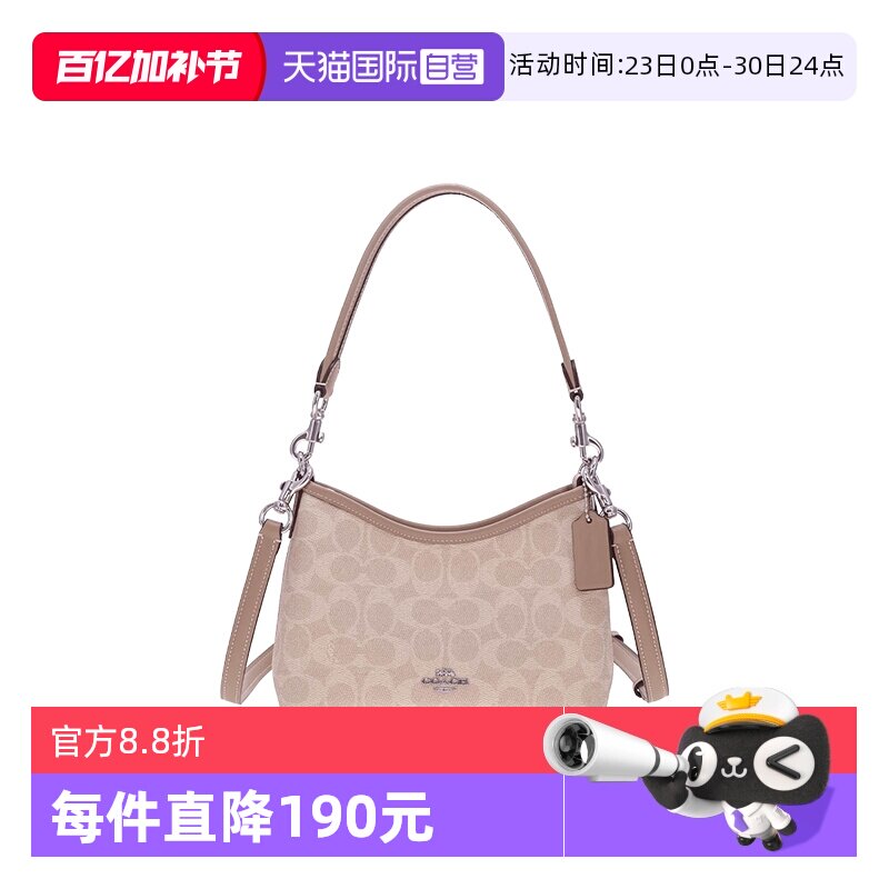 【自营】COACH/蔻驰银色金属硬件女士时尚单肩斜挎手提包CBH15