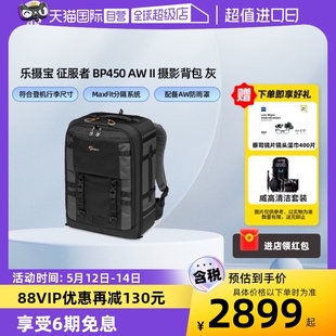 乐摄宝 Lowepro GRL II单反相机包双肩户外摄影背包大型双肩LP37269 Trekker 450 自营 Pro 征服者