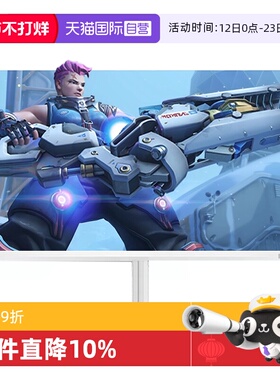 【自营】EV飞利浦27英寸2K高清320Hz高刷白色显示器27M2N5501UK