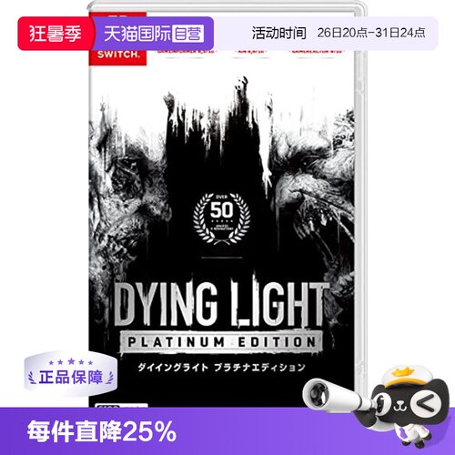 任天堂游戏卡带NS僵尸开放世界